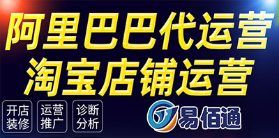阿里店鋪怎么樣才能提升產(chǎn)品的曝光量？